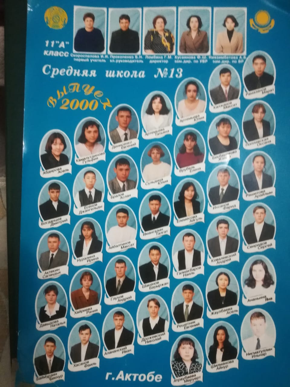 1999-2000 оқу жылы