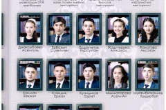 винетка 2