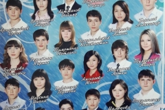 2007-2008 оқу жылы, 9 класс