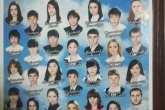 2007-2008 оқу жылы