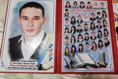 2008-2009 оқу жылы