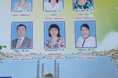 2015-2016 оқу жылы
