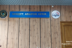20240620_123004