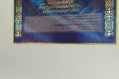 20240621_111107